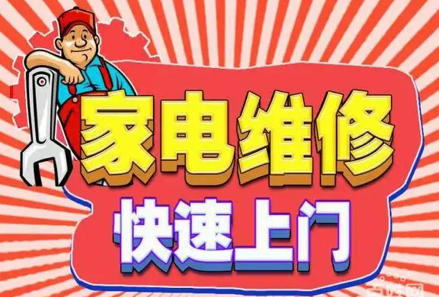 钦州美的燃气灶维修